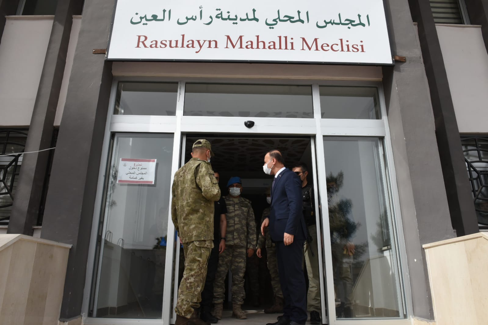 viransehir resulayn 1